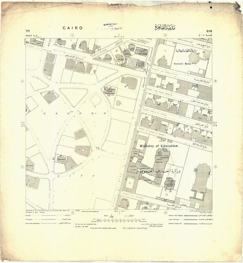 რუკა garden city კაიროს